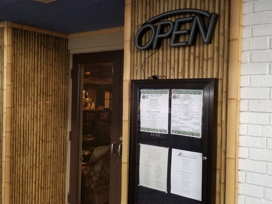 Bamboo Lounge Bamboo Lounge